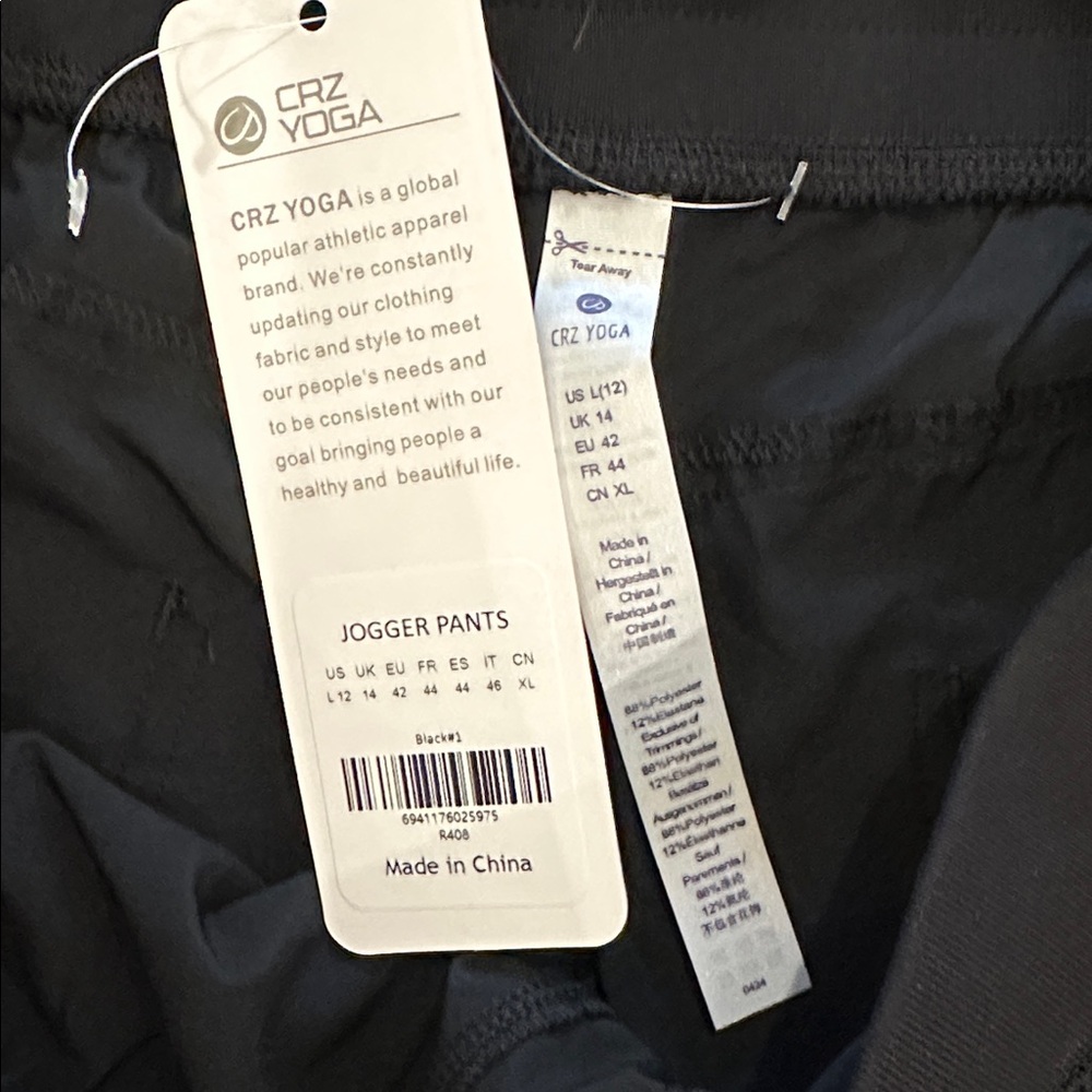 NWT- CRZ Yoga Joggers - Picture 2 of 3